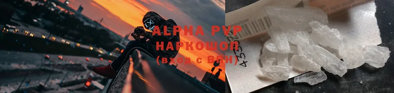 где продают наркотики  Ворсма  APVP VHQ 