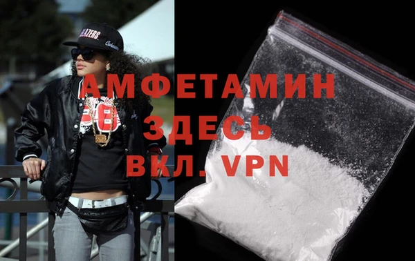 MDMA Premium VHQ Беломорск